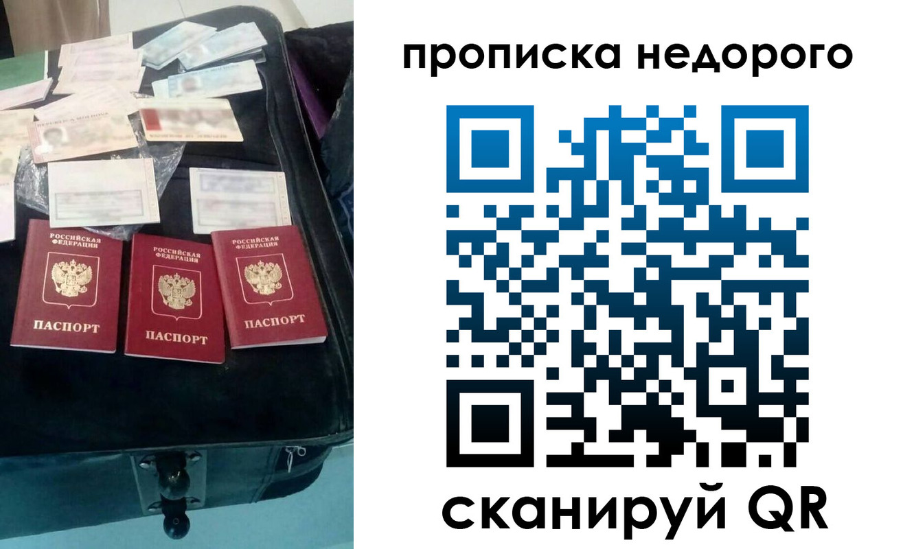 регистрация для дет. сада в Чулыме