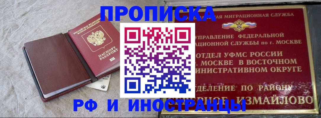 регистрация для дет. сада в Чулыме