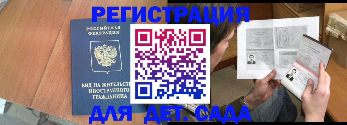 регистрация для школы в Чулыме