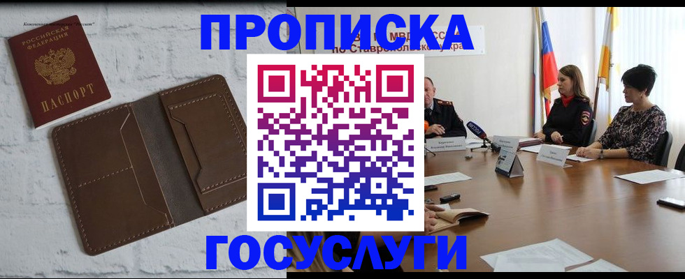 регистрация для школы в Чулыме