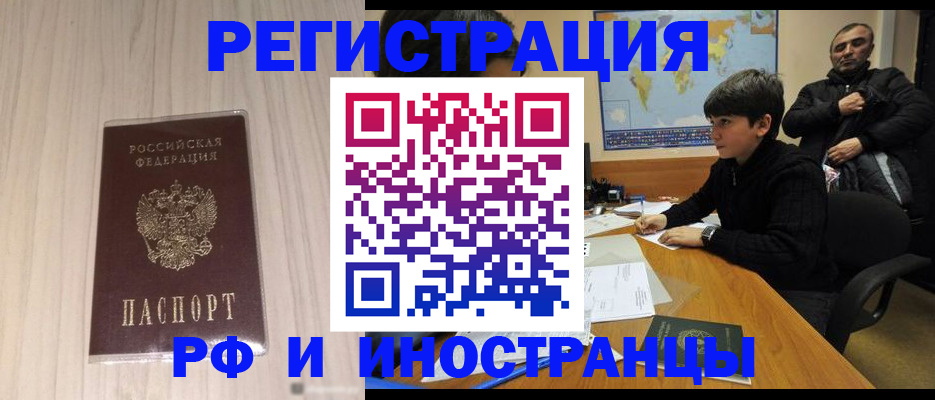 пропишу в квартире в Чулыме