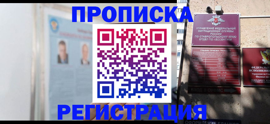 регистрация для дет. сада в Чулыме
