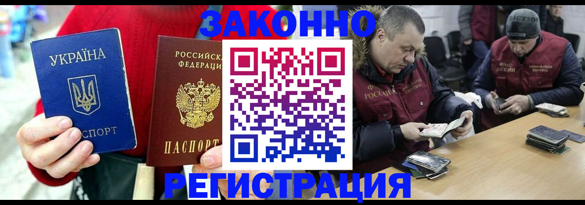 где прописаться в Чулыме